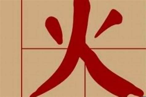 火字 部 男 仔 名|100个带火寓意好的男孩名字 火字旁的霸气男孩名字大。